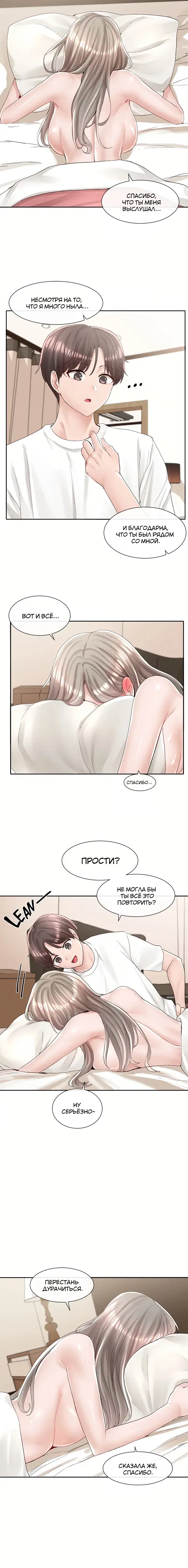 Page 4.001