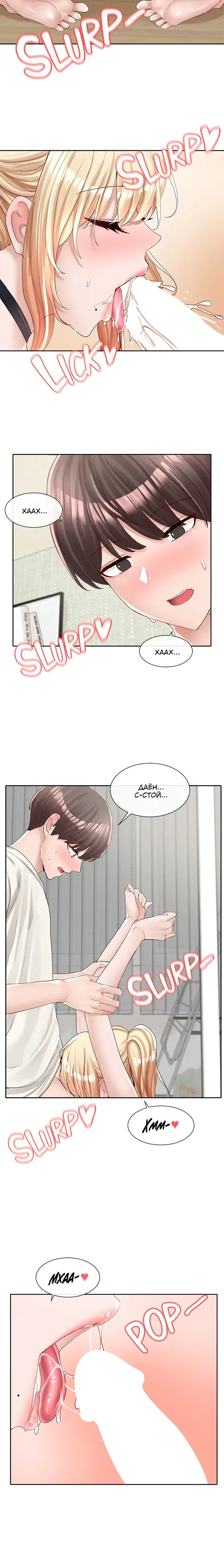 Page 4.001