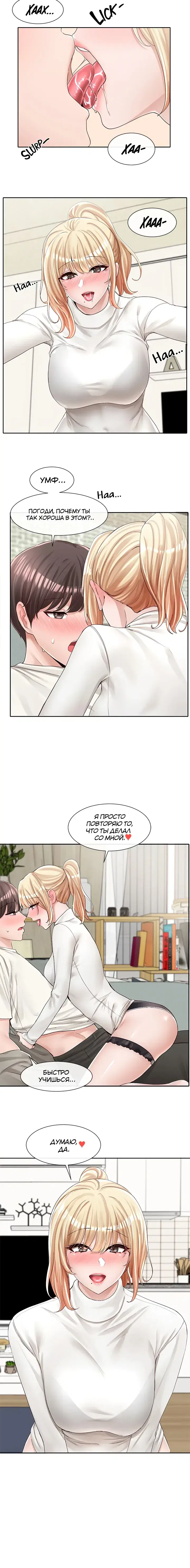 Page 4.001