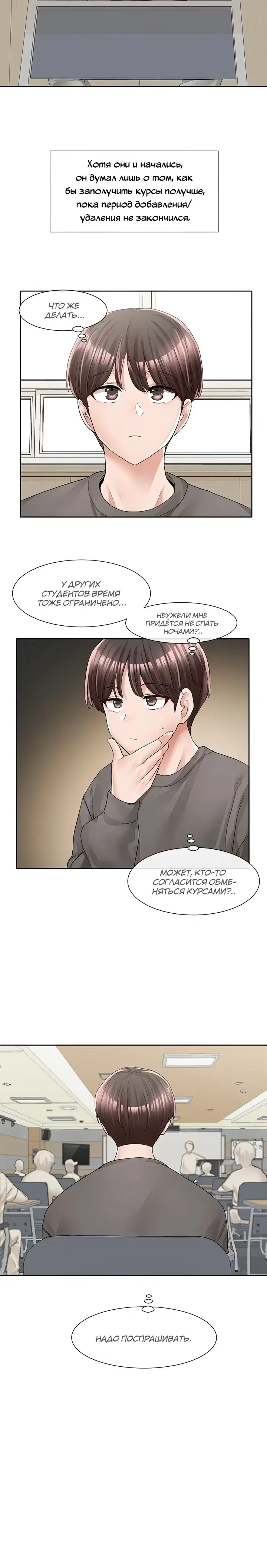 Page 4.001