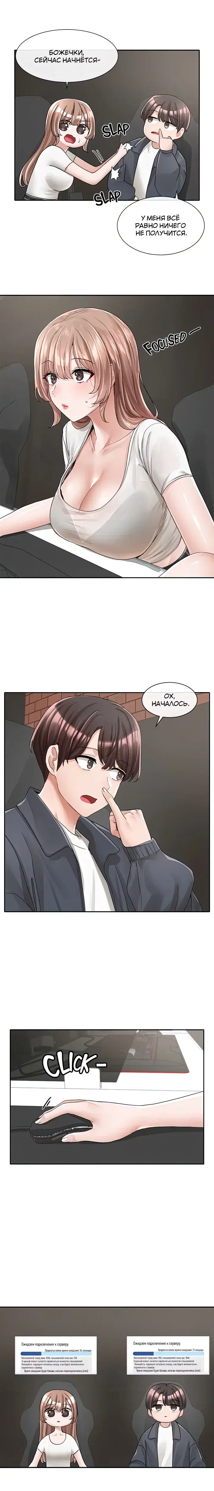 Page 4.001