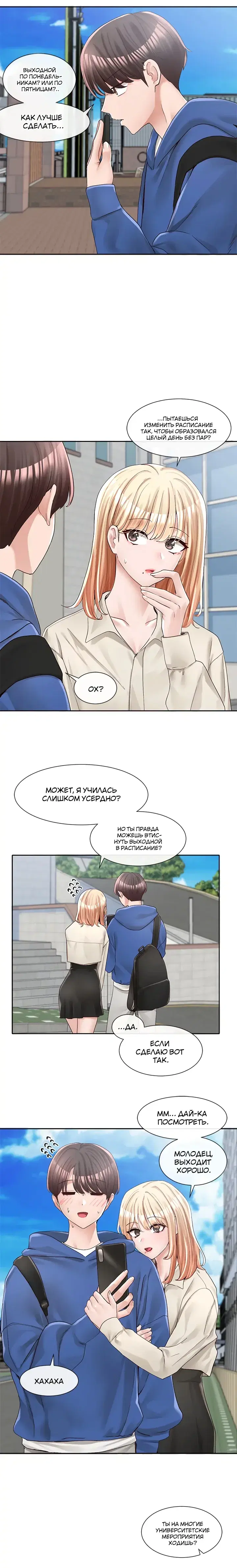Page 4.001