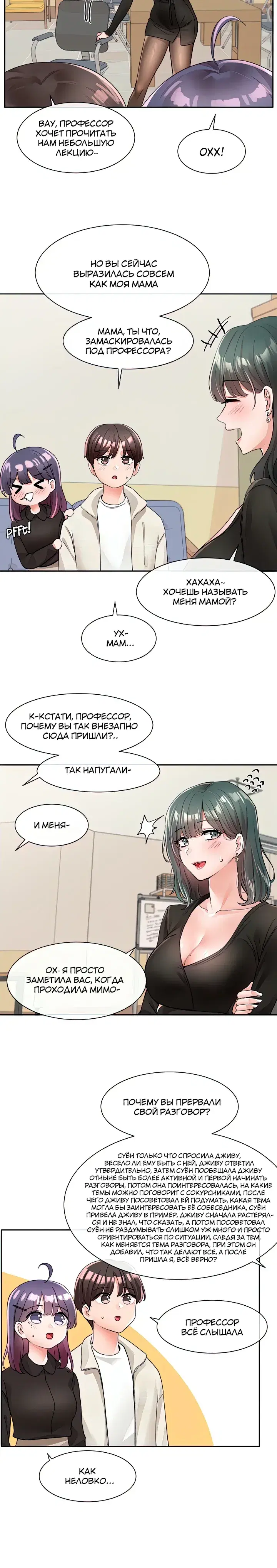 Page 4.001