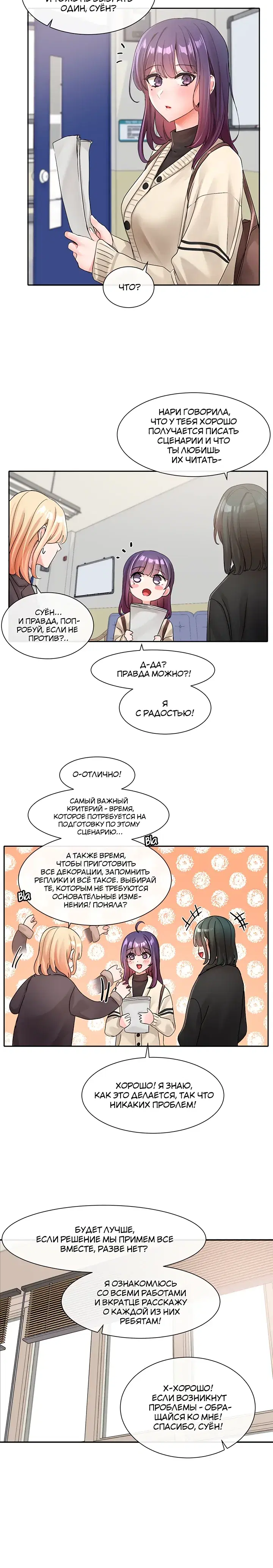 Page 4.001