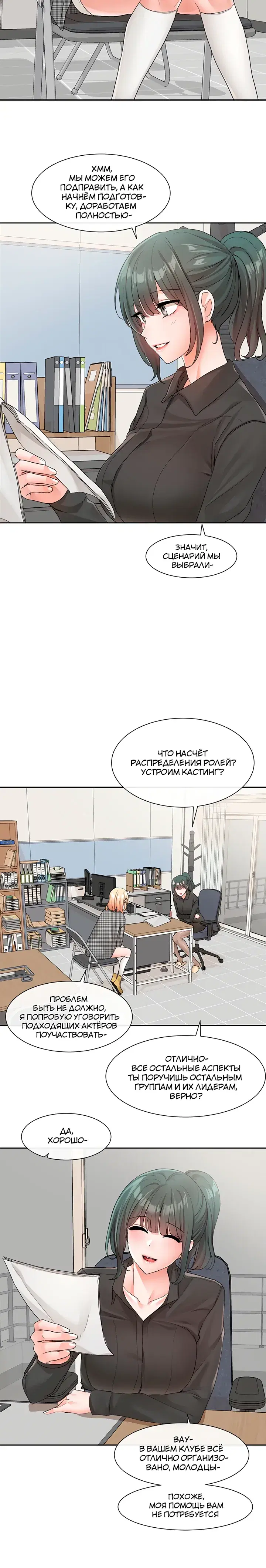Page 4.001