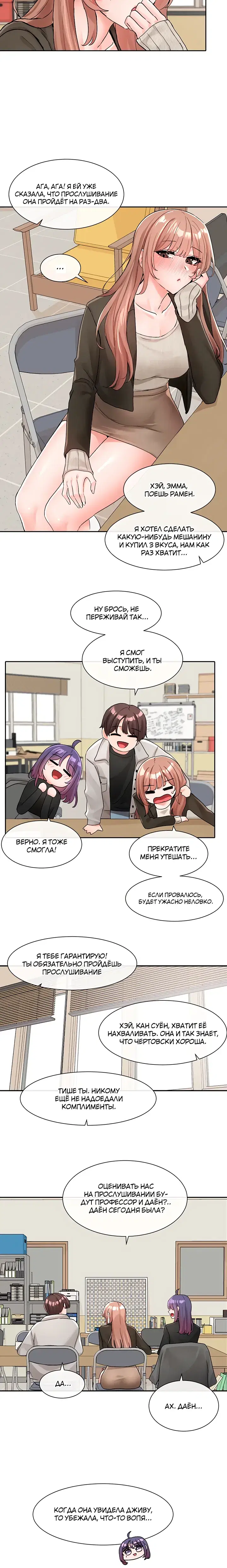 Page 4.001