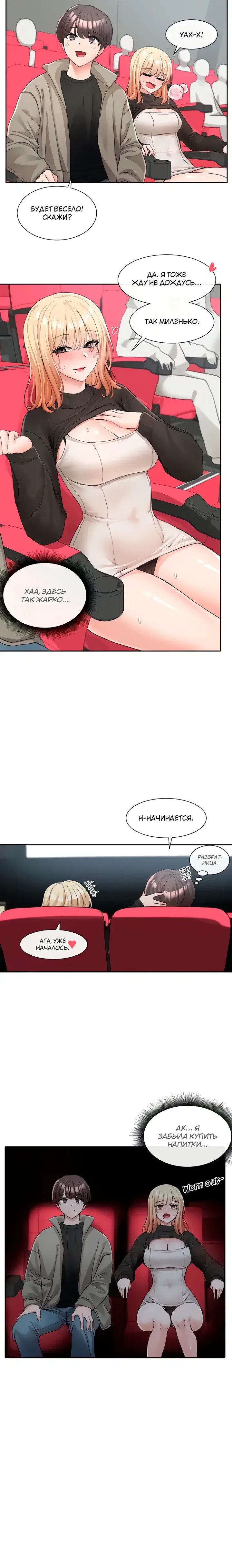 Page 4.001