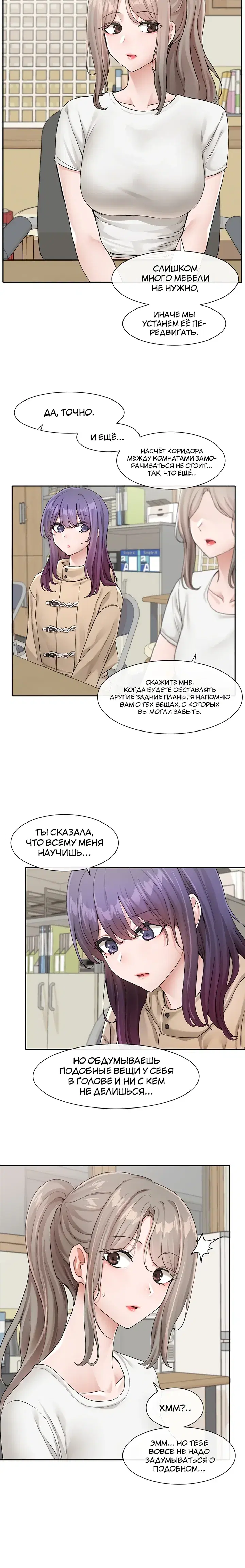 Page 4.001