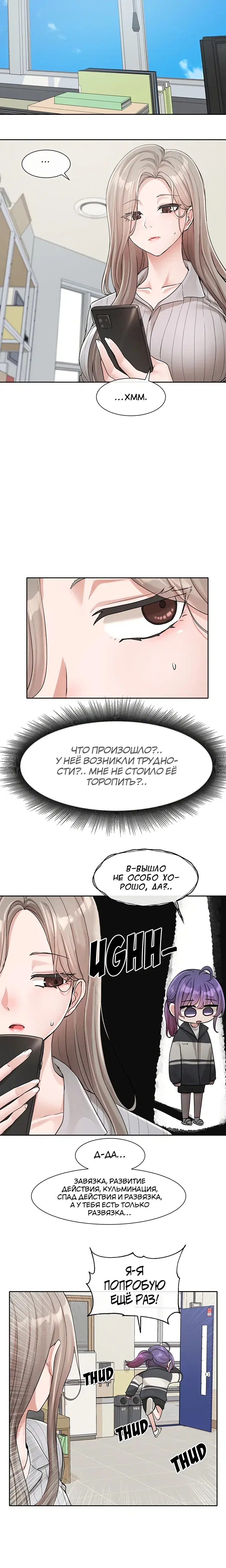 Page 4.001