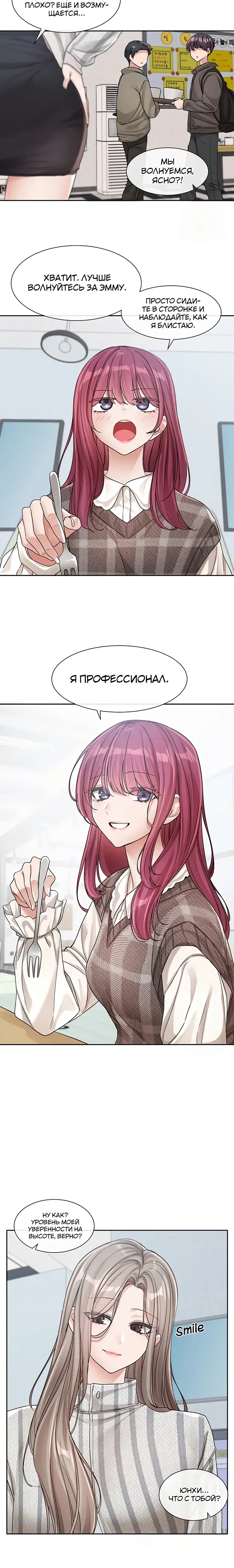 Page 4.001