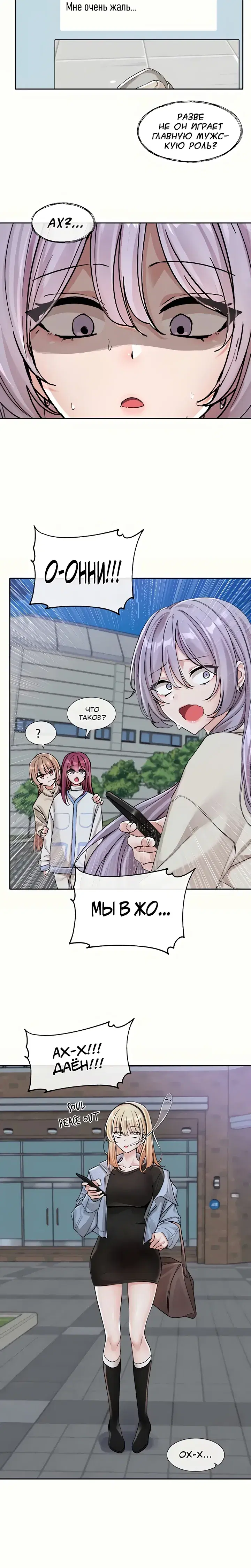 Page 4.001