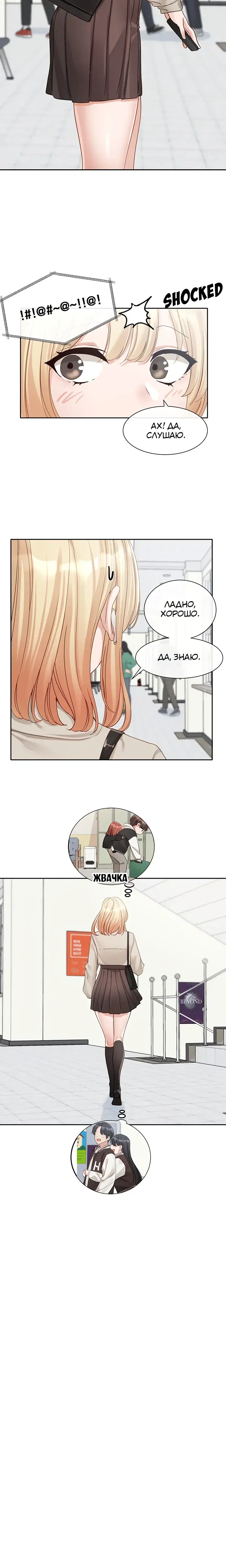 Page 4.001