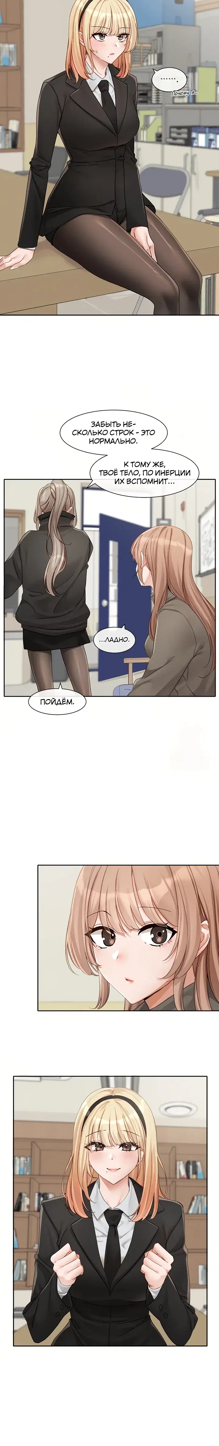 Page 4.001