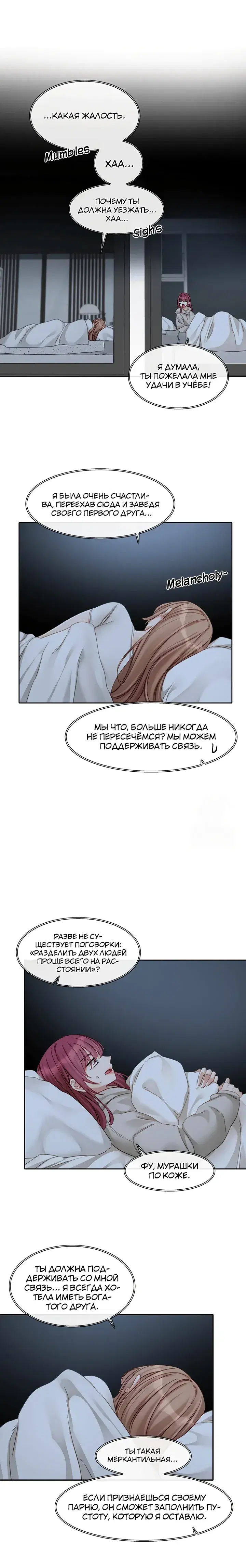 Page 4.001