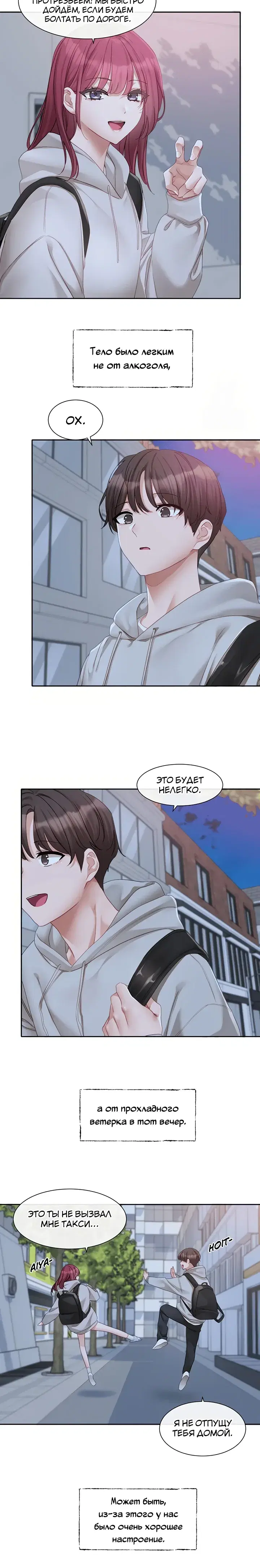 Page 4.001