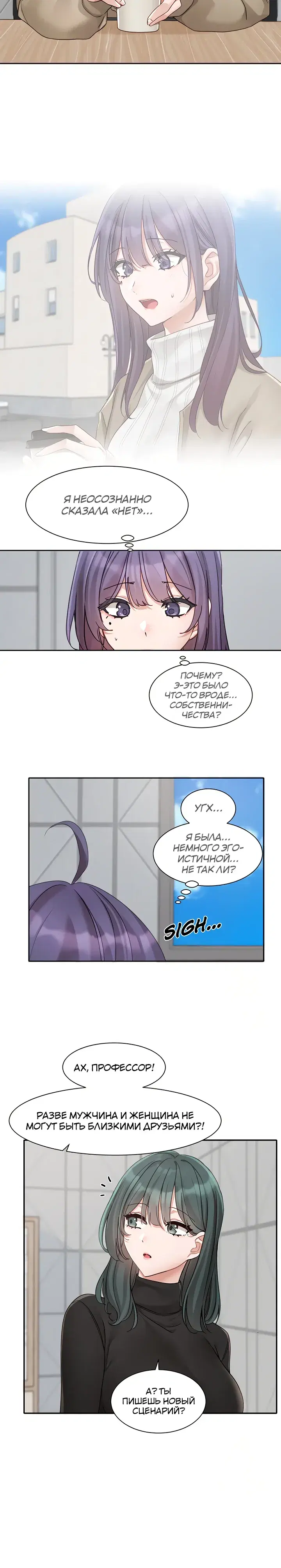 Page 4.001