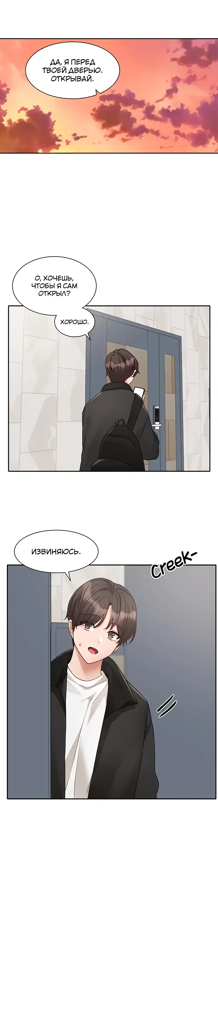 Page 4.001