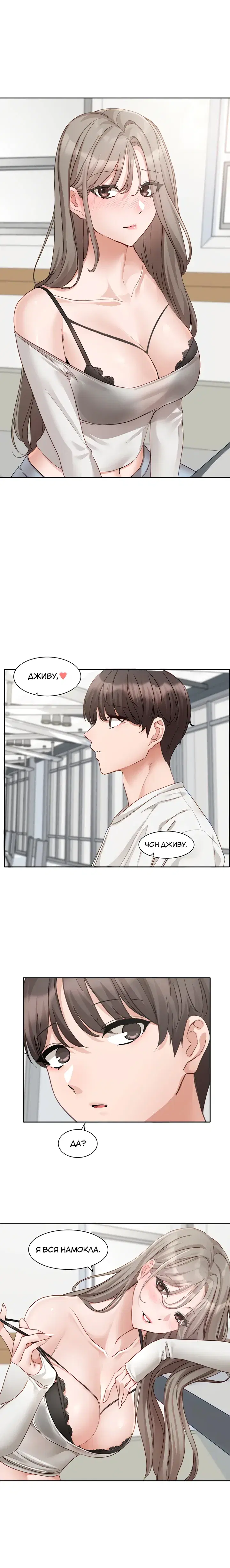 Page 4.001