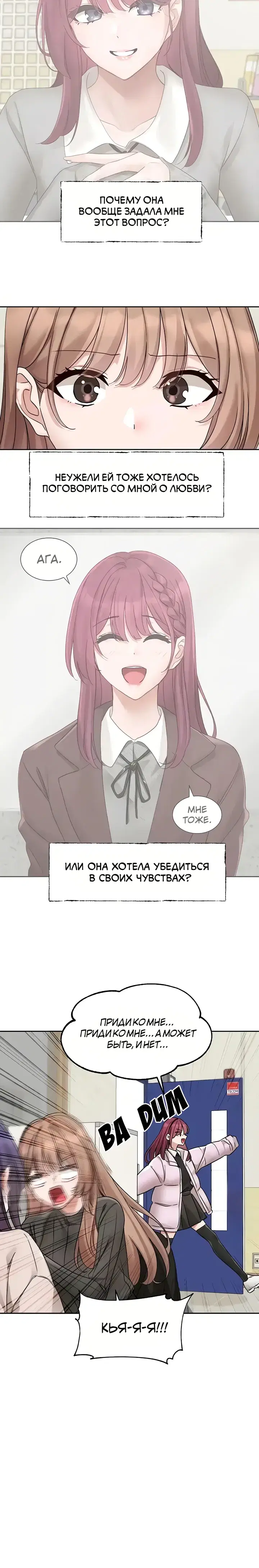 Page 4.001