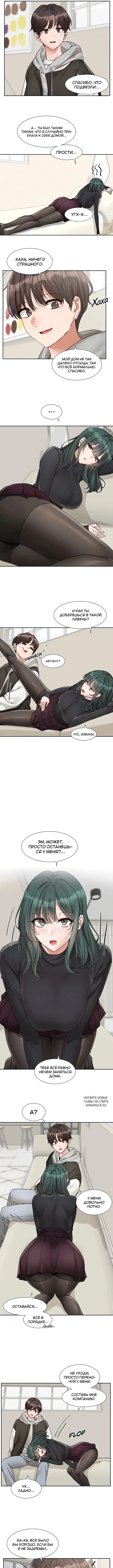 Page 4.000