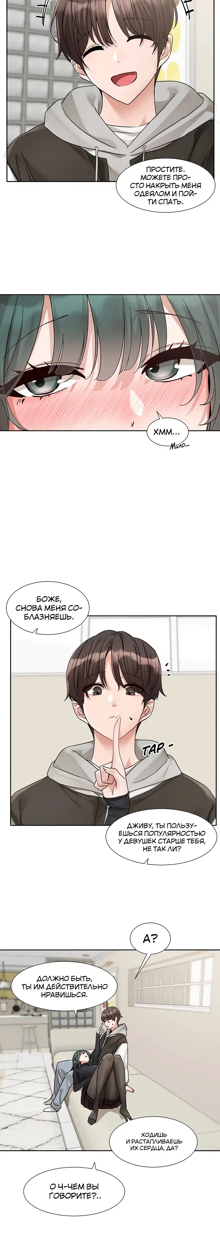 Page 4.001
