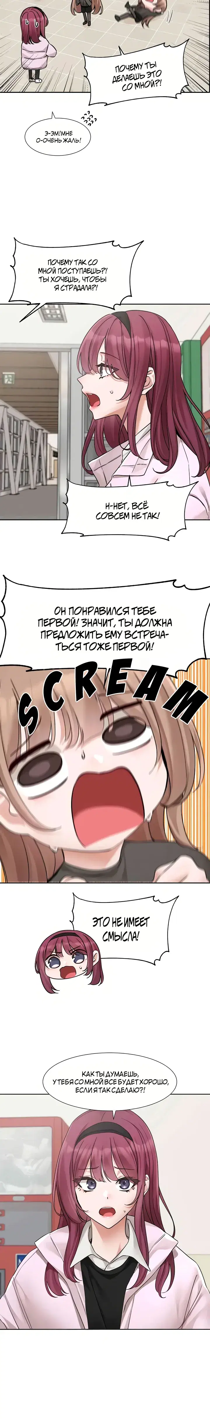 Page 4.001