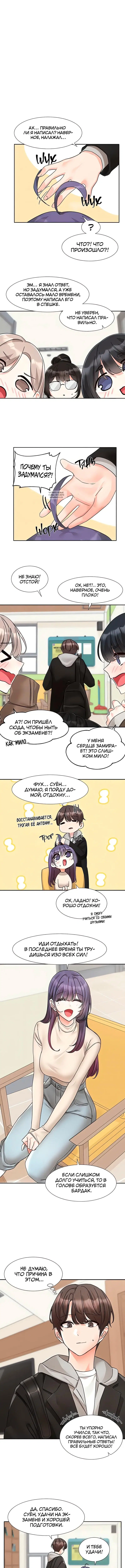 Page 4.001