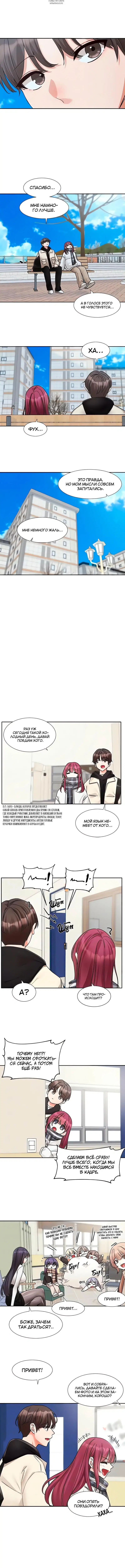 Page 4.001