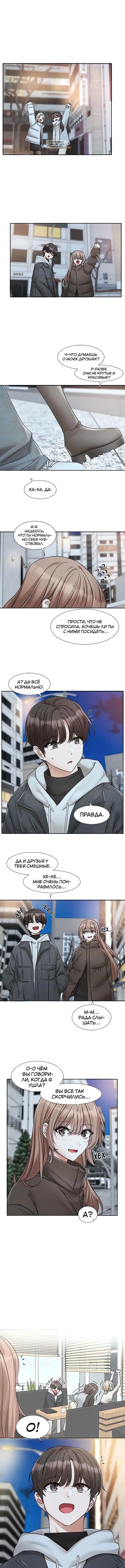 Page 4.001