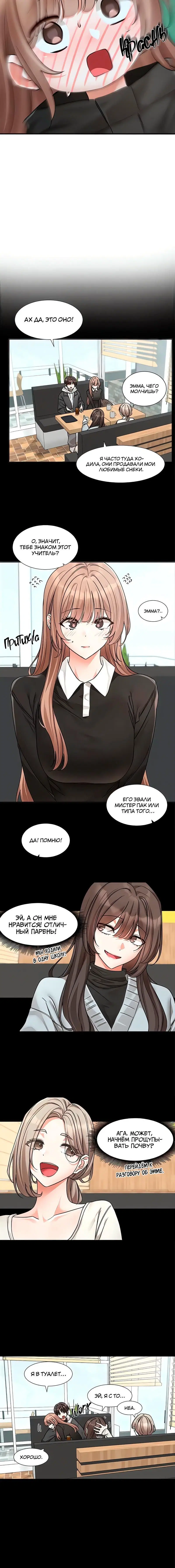 Page 4.002