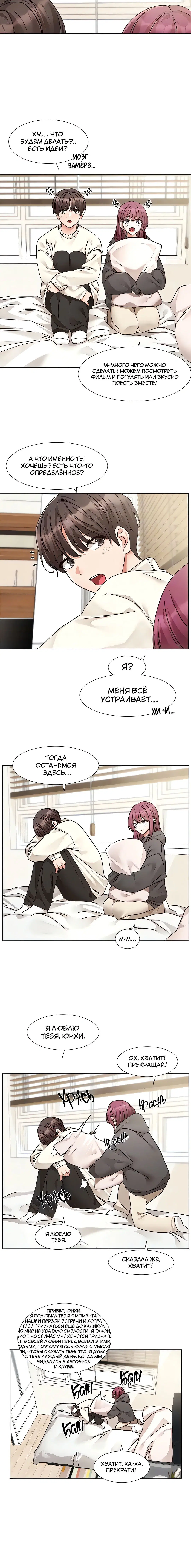 Page 4.002