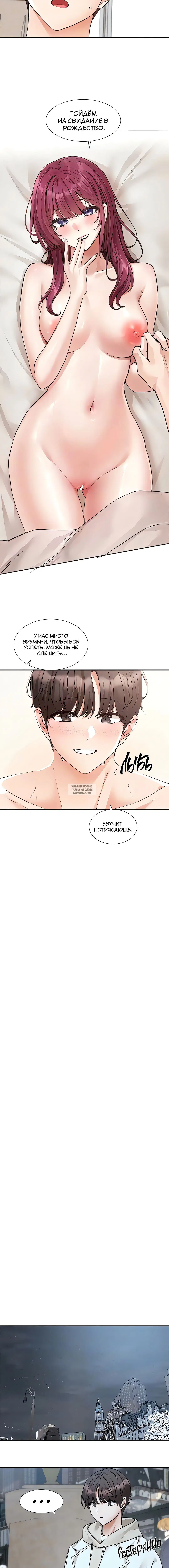 Page 4.001