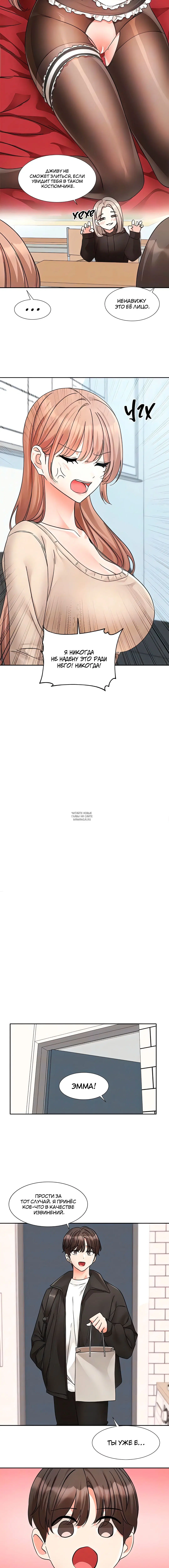 Page 4.001