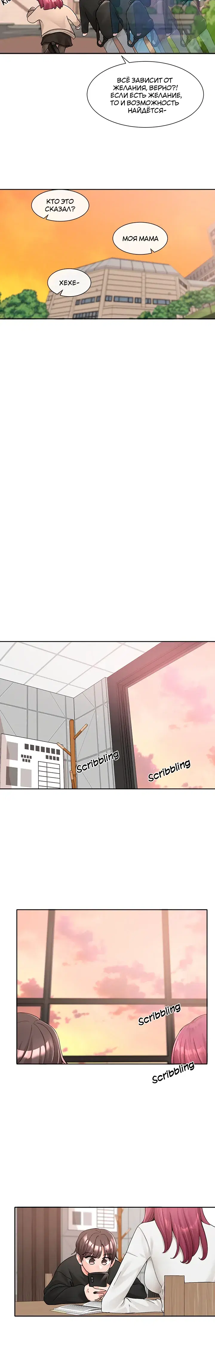 Page 4.001