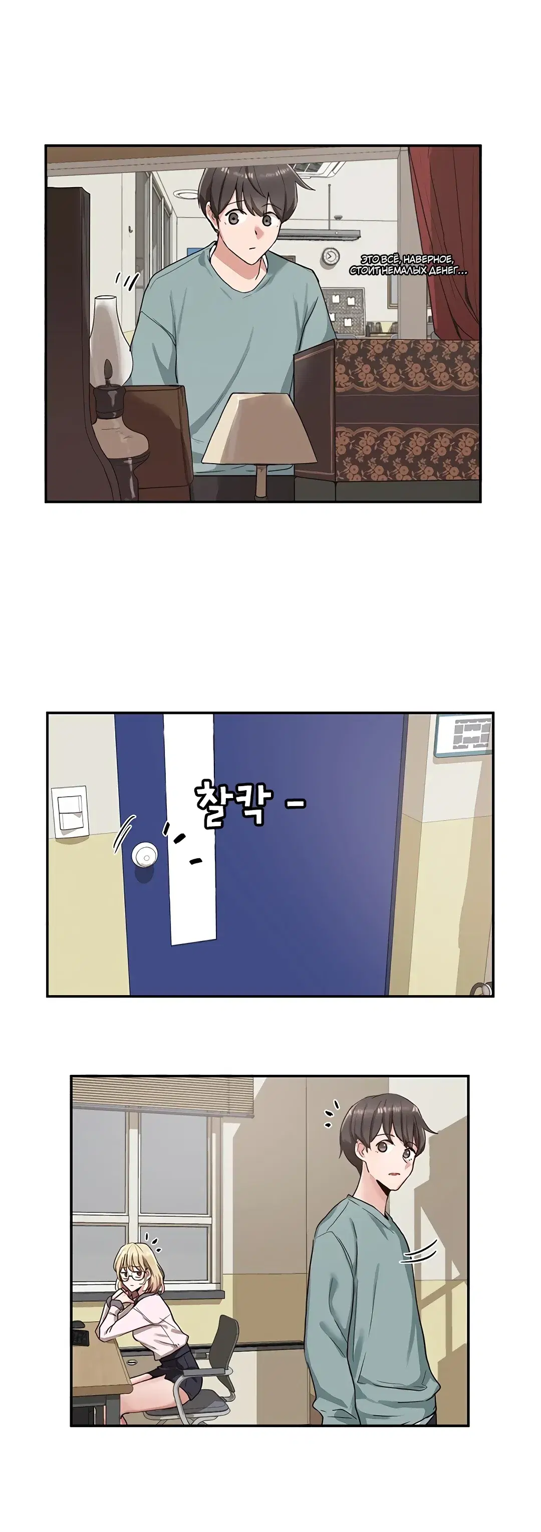 Page 5.001