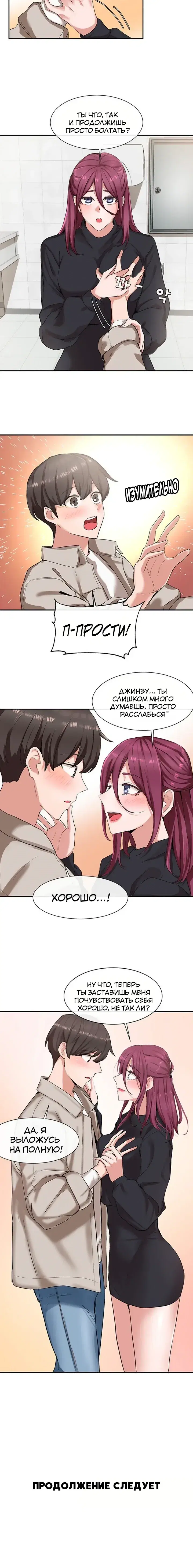 Page 5.001