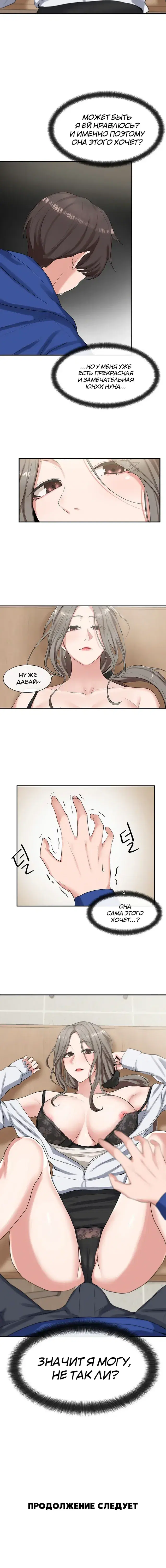 Page 5.001
