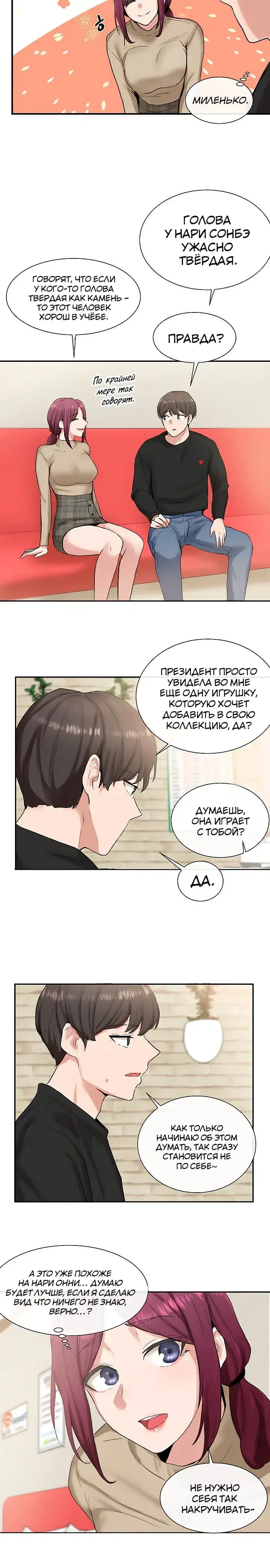 Page 5.001