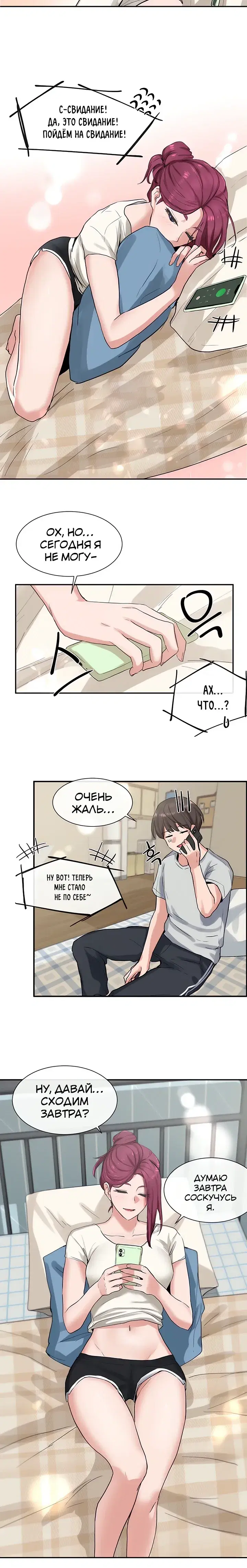 Page 5.001