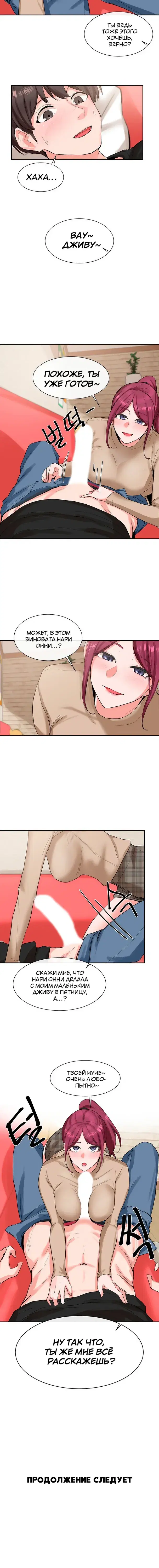 Page 5.001