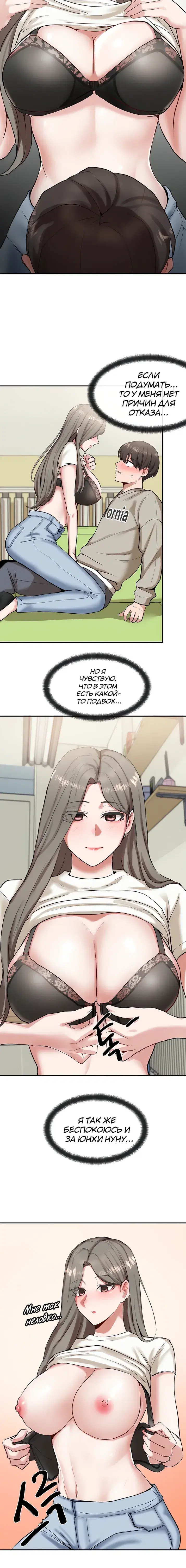 Page 5.001