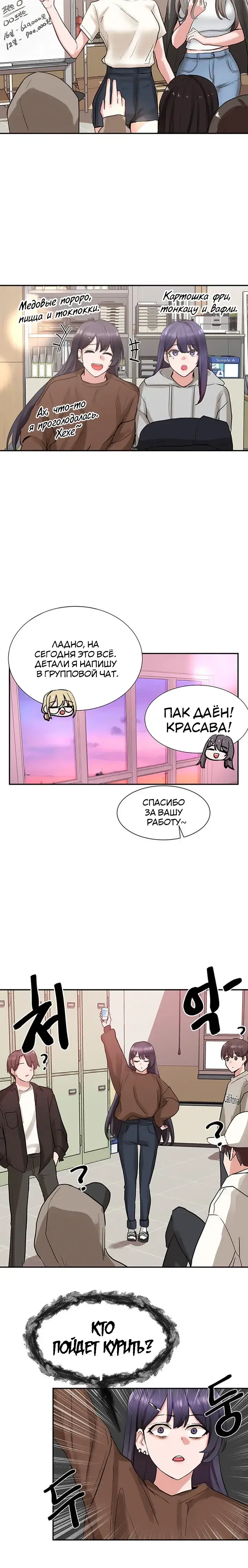 Page 5.001