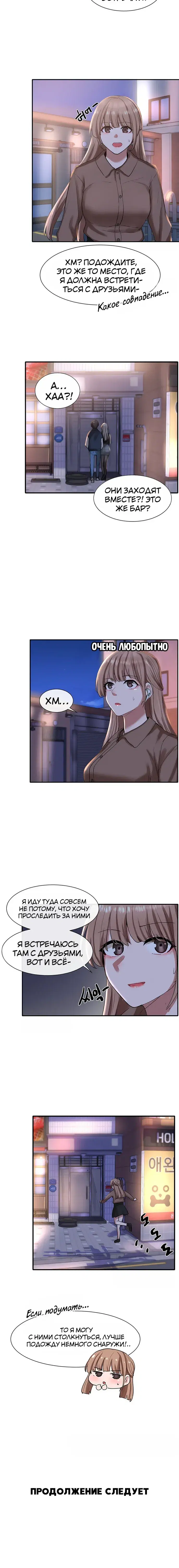 Page 5.001