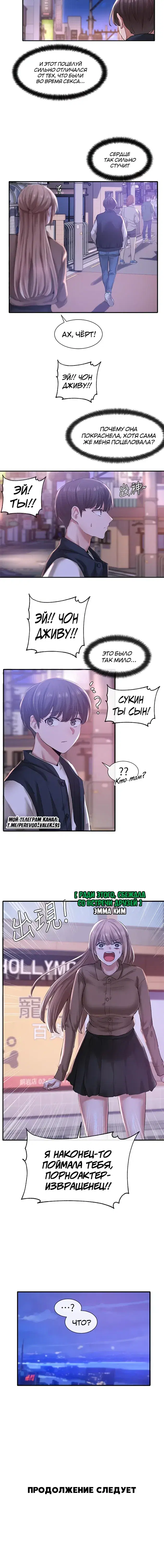 Page 5.001