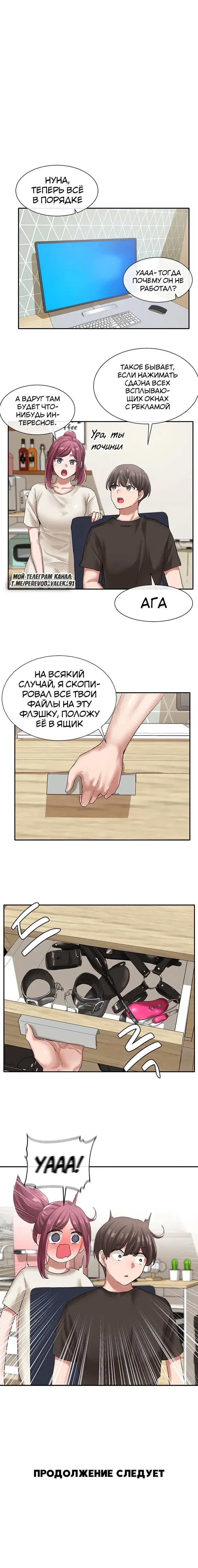 Page 5.001
