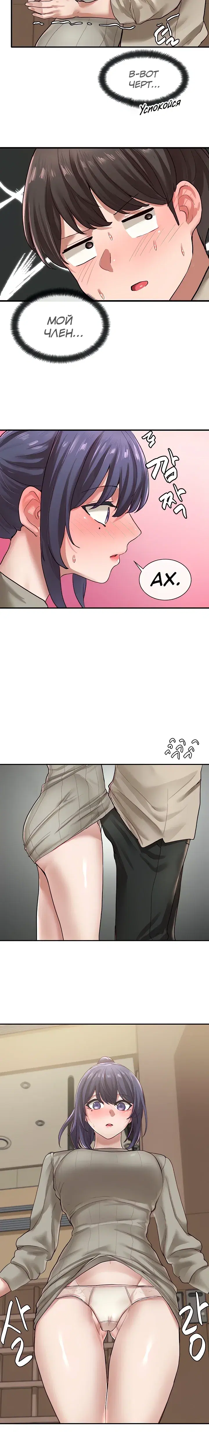Page 5.001