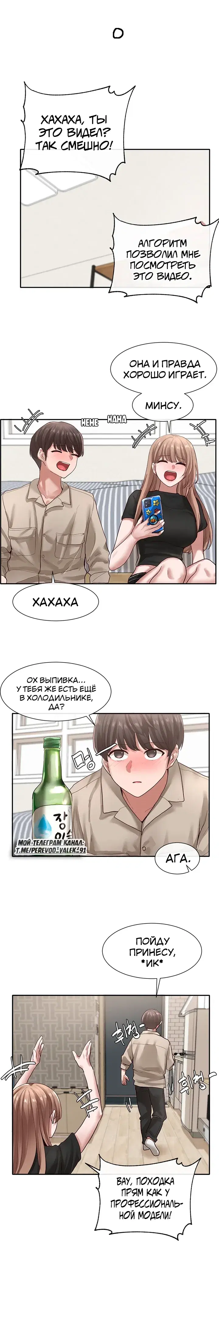 Page 5.001