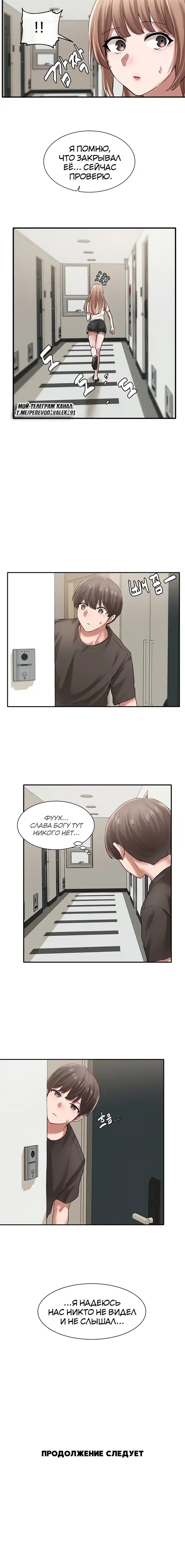 Page 5.001