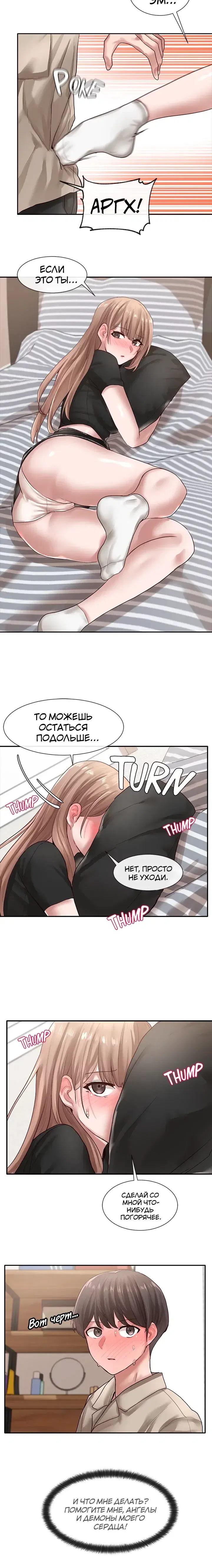 Page 5.001