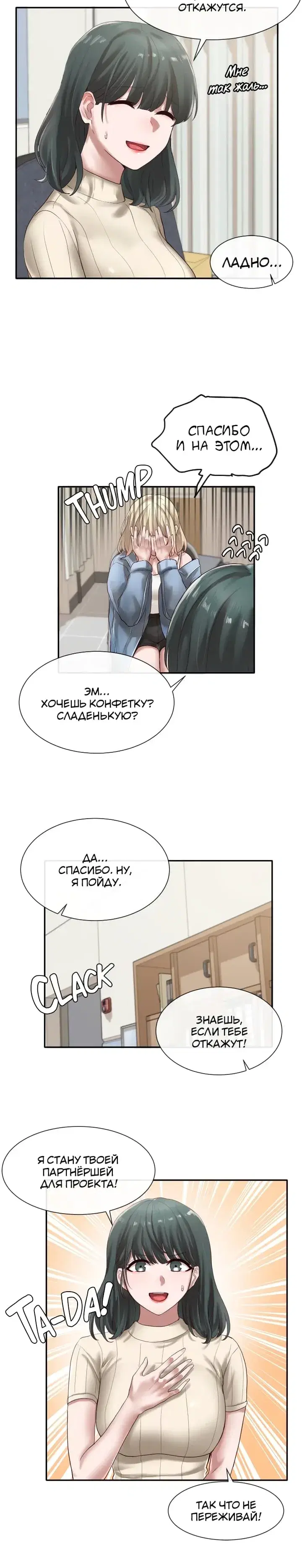 Page 5.001